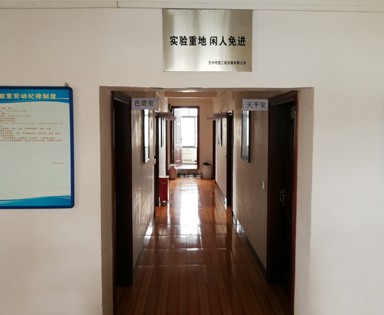 實(shí)驗室
